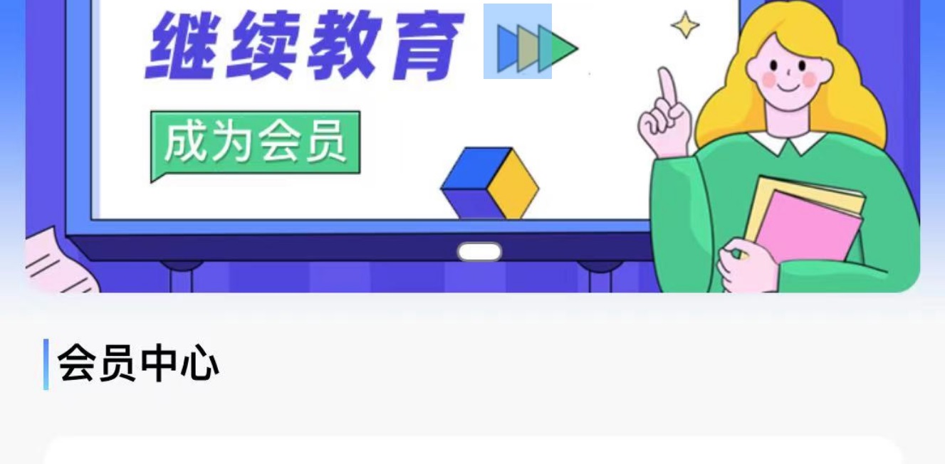 北京市建设工程招标投标和造价管理协会