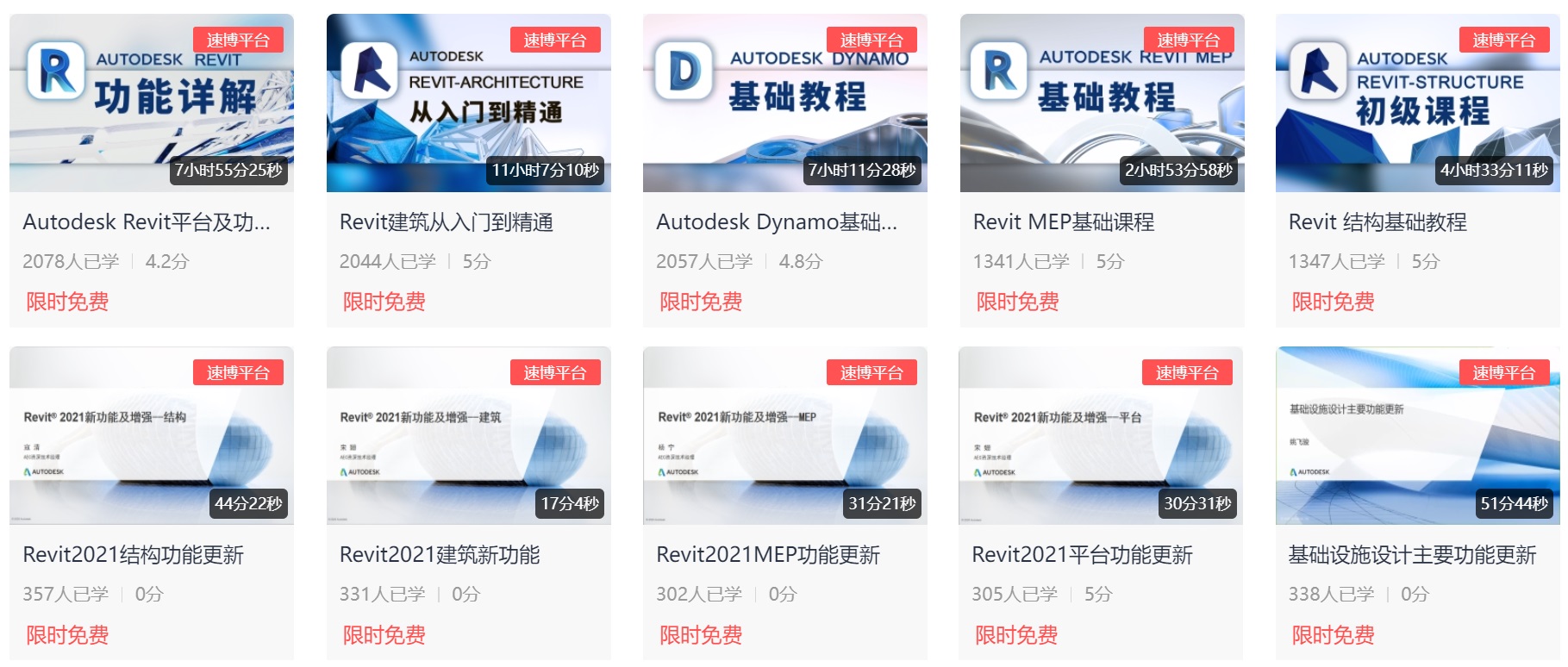 伟仕佳杰（重庆）科技有限公司